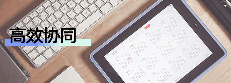 工单系统行业资讯